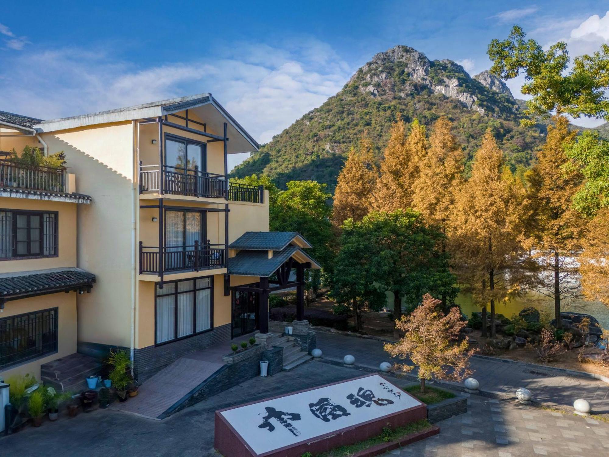 Guilin Village Creek Inn-Free Private Car Pick Up Station Stay 3 Nights Chambre photo